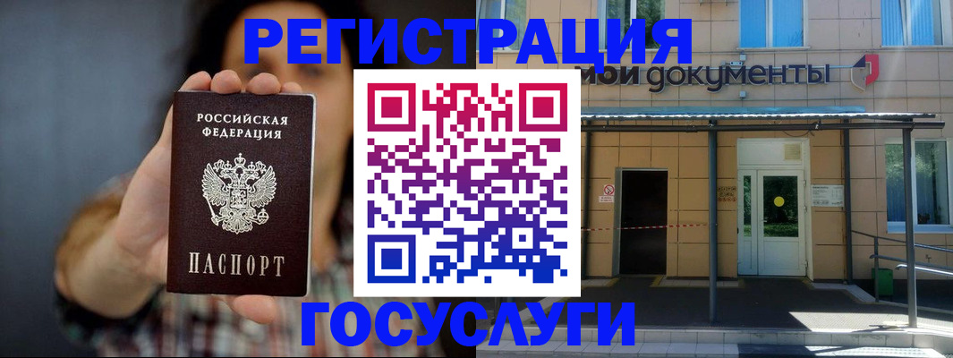 пропишу в квартире в Кандалакше